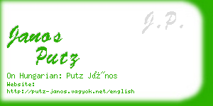 janos putz business card